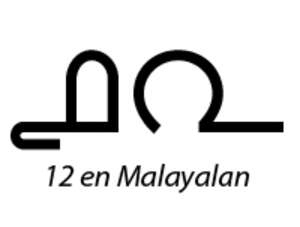 12 en Malayan